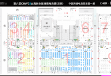 深圳开年大展！倒计时5天！第六届 CHWE 出海网全球跨境电商展（深圳）_全球跨境电商展览会
