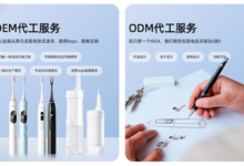 深圳跨境电商展会