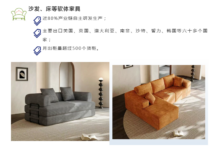 CHWE出海网全球跨境电商展 | 泗阳县晨光家具有限公司-1B42，9月3-6日现场见！_全球跨境电商展览会
