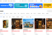 跨境电商无货源模式是什么？现在还能做吗？一次性讲透！_全球跨境电商展览会