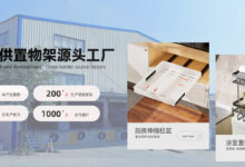 深圳跨境电商展会